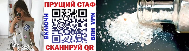 Виды наркоты Абинск Амфетамин  Альфа ПВП  omg как зайти  Марихуана  ГАШ 