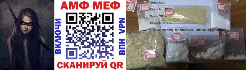продажа наркотиков  Абинск  Амфетамин 97% 