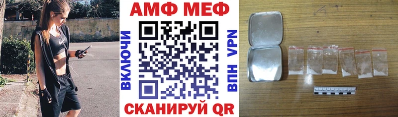 Амфетамин Premium Абинск