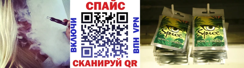 Бутират BDO  Абинск 