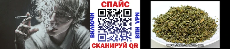 БУТИРАТ жидкий экстази Абинск