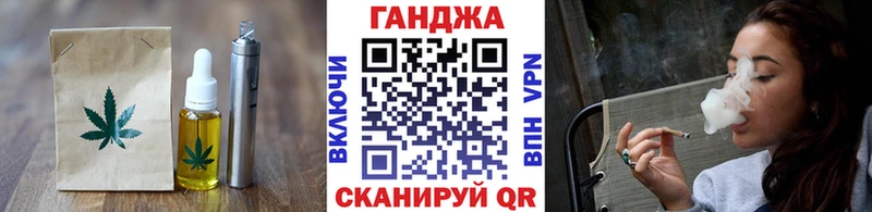 Еда ТГК конопля  что такое   Абинск 