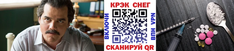 Кокаин Эквадор blacksprut как войти Абинск