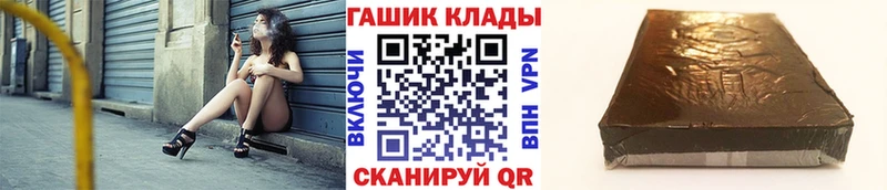 Гашиш ice o lator  Абинск 