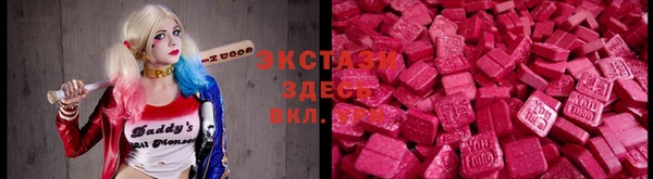 скорость Абинск