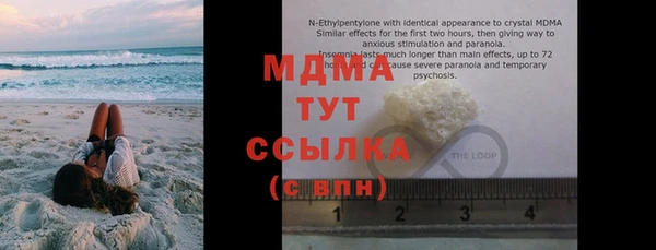 кокаин колумбия Абдулино