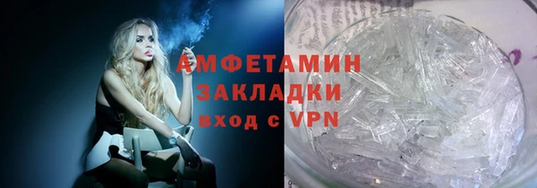скорость Абинск