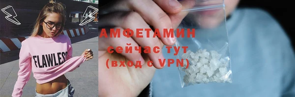 скорость Абинск