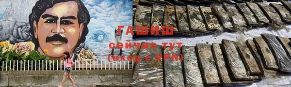 скорость Абинск