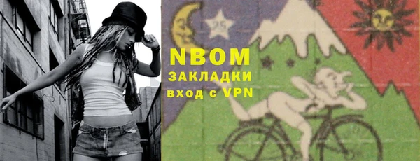 альфа пвп Абаза