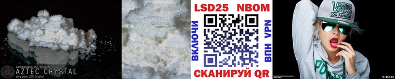 Лсд 25 экстази кислота Абинск