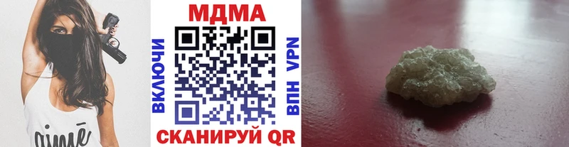 МДМА кристаллы  Абинск 