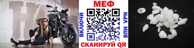 как найти наркотики  Абинск  МЯУ-МЯУ VHQ 