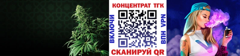 ТГК Wax  что такое   Абинск 