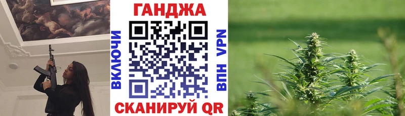 МАРИХУАНА тримм  ОМГ ОМГ ONION  Абинск 